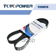 ������ ��� ��� �/� ��� 2108, 2109, 21099, 2115, 2113, 2114 (8V) Toyopower ���. 111MR19 111MR19 ����