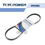 ������ ��� 4PK885 * Toyopower (������) Toyopower ���. 4PK885 4PK885 ����