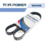 ������ ���������� ��� �/� ����� Next ��� 534 � ������������� Toyopower Toyopower ���. 6PK1016 6PK1016 ����