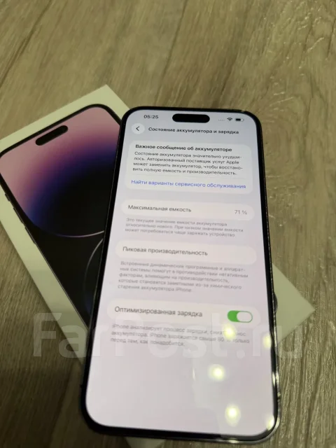 Apple iPhone 14 Pro Max. �/�, 256 ��, ����������, 3G, 4G LTE, 5G, ������� �������, ������������ ������� ����