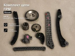 �������� ���� ��� Nissan AD, �Note, �Tiida, �Qashqai+2, �Cube, �Micra, �Juke, �Sentra, �AD Expert KB-26 KB26 ����