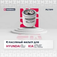 ������ �������� (���) hyundai i30 ii, hyundai i40 i, hyundai ix35 i, hyundai santa fe, hyundai tucso Marshall ML7399 ML7399 ����