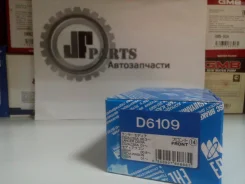 ������� ��������� Kashiyama [D6109H] D6109H ����