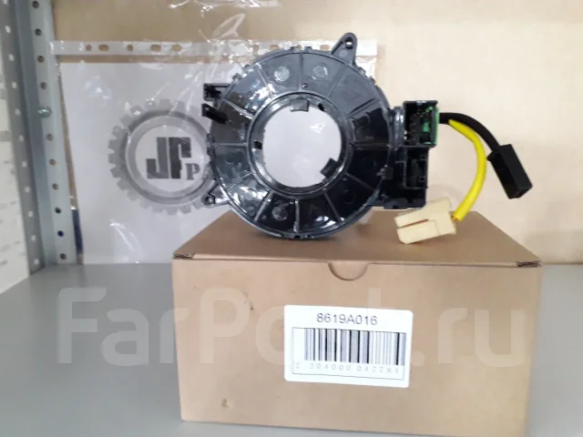 ����� ������� DAR [8619A016] 8619A016 ����
