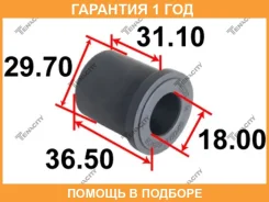 ������ Tenacity / Aamto1050 �������� 12 ��� AAMTO1050 ����