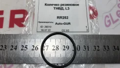 ������� ��������� ����, L3 Mazda RR252 ����