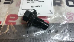 ������ �������, (AJ03, LF13), �12*1,75 Mazda 862363001 ����