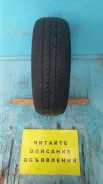 Toyo Tranpath mpZ. ������, �/�, ����� 45 % ����
