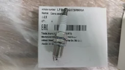 ����� ��������� Lifan X60 12- / Lifan/ Toyota (LFB479Q3707800A) LFB479Q3707800A ����
