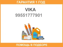 ����� ���������������� [����] VIKA / 99551777901 �������� 12 ��� 99551777901 ����