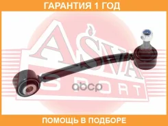 ���� ������������� ������ ����� ASVA / 2323012 �������� 12 ��� 2323012 ����