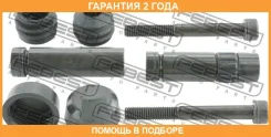 ������ Febest / 2374Craftfkit �������� 24 ��� 2374CRAFTFKIT ����