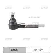 ���������� ������� ���� | ��� | CEN-107 CTR CEN107 CEN107 ����