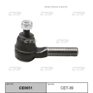 ���������� ������� ���� | ����� ����/��� | CET-39 CTR CET39 CET39 ����