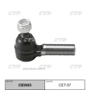 ���������� ������� ���� | ���� | CET-57 CTR CET57 CET57 ����