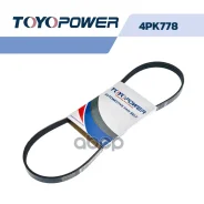 ������ Toyopower 4PK778 Toyopower ���. 4pk778 4PK778 ����