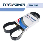 ������ Toyopower 8PK1535 Toyopower ���. 8pk1535 8PK1535 ����