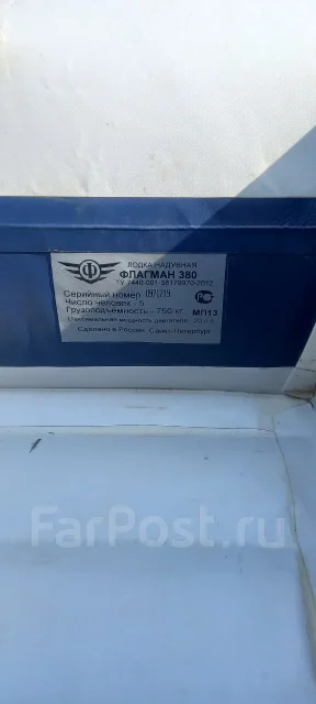 ������� 380. 2020 ���, ����� 3,8��., ��������� ���������, 15��.�., ������ ����