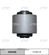 �������� ����������� ������� ����������� ������ CTR (20271-AA021) GV0428 ����