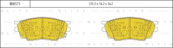 ������� ��������� �������� FAW Bestune B70 Blitz BB0575 BB0575 ����