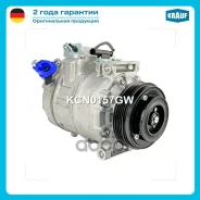 ���������� ������������ Krauf ���. KCN0157GW KCN0157GW ����