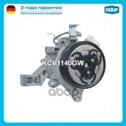 ���������� ������������ Krauf ���. KCV1140GW KCV1140GW ����