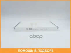 ������ ������ BIG Filter / GB9879 GB9879 ����