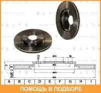 ���� ��������� �������� ������������� Blitz / BS0126 BS0126 ����