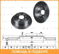 ���� ��������� ������ Blitz / BS0367 BS0367 ����