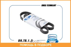 ������ ������������ 5PK1008 BR. TB.1.3 Brave / BRTB13 BRTB13 ����