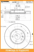 ��������� ���� Brembo / 09B35510 ���� �� 2 �� 09B35510 ����