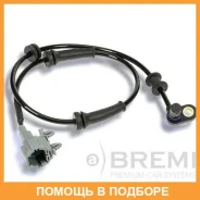 ������, ������� �������� ������ Bremi / 50146 50146 ����