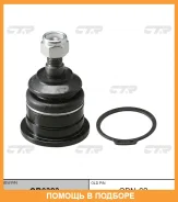 ����� ������� CTR / CB0323 CB0323 ����