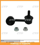 ���� ������������� CTR / CL0228R CL0228R ����