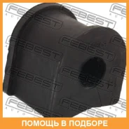 ������ Febest / TSB709 TSB709 ����