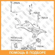 ����������� Fixar / FG0129 FG0129 ����