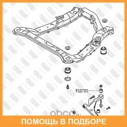 ����������� Fixar / FG0785 FG0785 ����