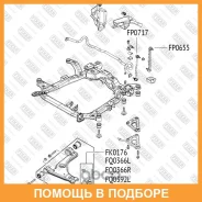����� ������� ������ �����/������ Fixar / FK0176 FK0176 ����