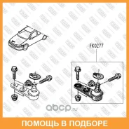����� ������� ������ �����/������ Fixar / FK0277 FK0277 ����
