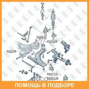 ����� �������� �������� ������ �����/������ Fixar / FQ0413 FQ0413 ����