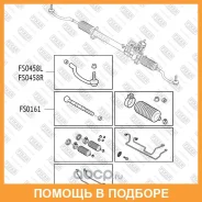 ���������� ������� ���� ����� Fixar / FS0458L FS0458L ����