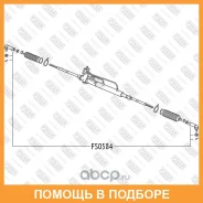 ���������� ������� ���� �����/������ Fixar / FS0584 FS0584 ����
