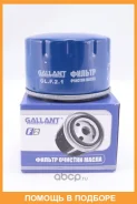 ������ �������� GL. F.2.1 Largus, Nissan Almera Gallant / GLF21 GLF21 ����