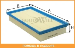 ������ ��������� Goodwill / AG543 AG543 ����