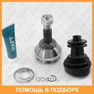 ���� �������� �-� ABS 54z HAFT / GA0127 GA0127 ����