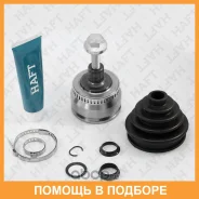 ���� ������� HAFT / GA0117 GA0117 ����