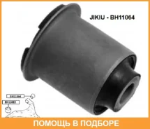 ����������� Jikiu / BH11064 BH11064 ����