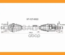 ������ � ����� ����� Renault Arkana/Duster 1,6 ���� ����� SAT ST1270022 ST1270022 ����