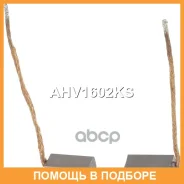 ����� ���������� Krauf / AHV1602KS AHV1602KS ����