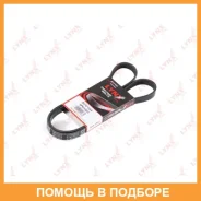 ������ ������������ Lynxauto / 5PK1303 5PK1303 ����